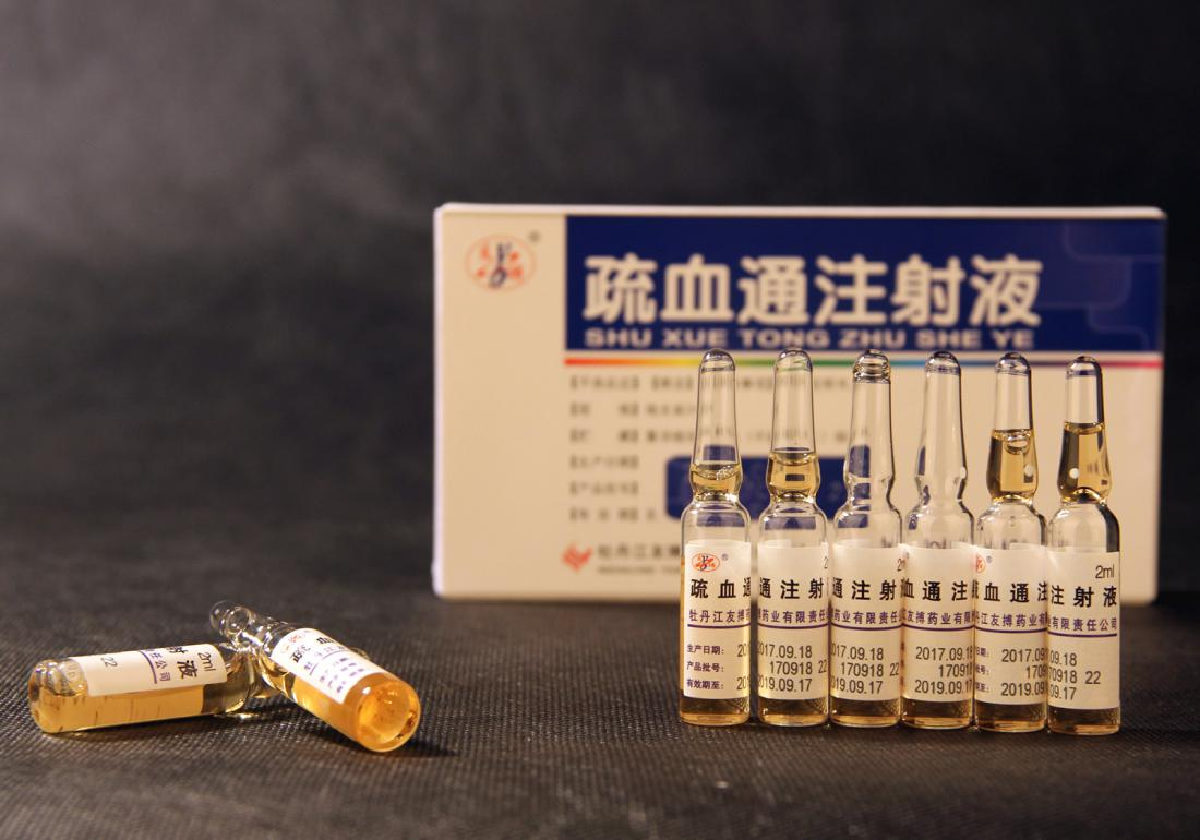 “疏血通注射液临床应用专家共识”临床问题确定会顺利召开