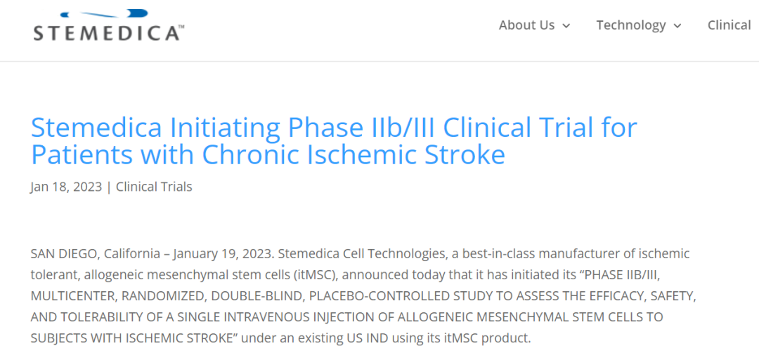 人生就是博雍和启航基金投资的Stemedica干细胞公司宣布启动IIB/III期卒中临床试验！