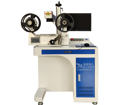 柔性标签专用激光打标机 柔性标签专用激光打标机