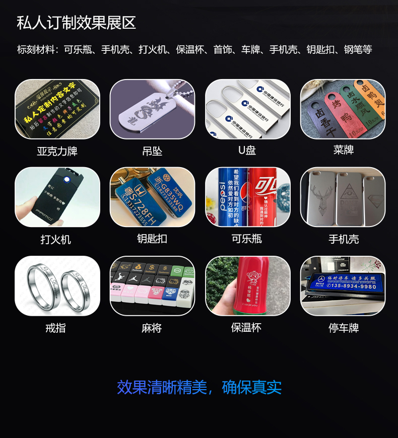 激光打标机(图9) 激光打标机(图9)