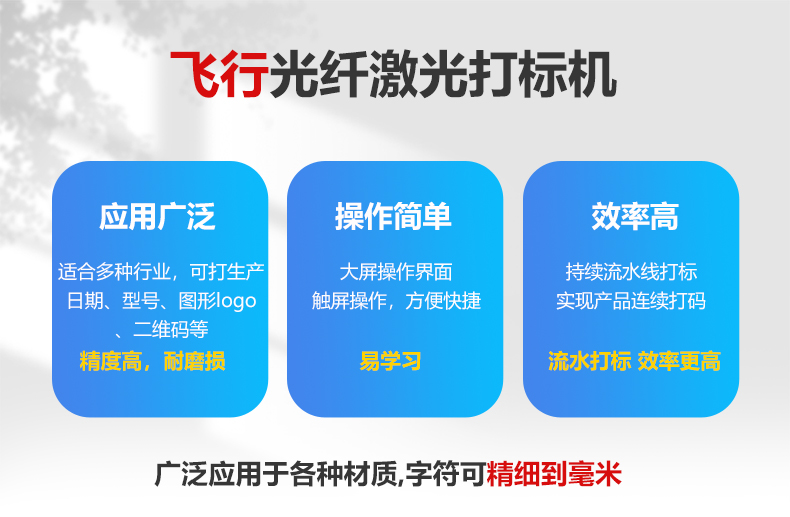 光纤激光喷码机(图2) 光纤激光喷码机(图2)