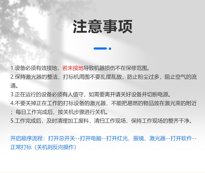 光纤激光喷码机(图8) 光纤激光喷码机(图8)