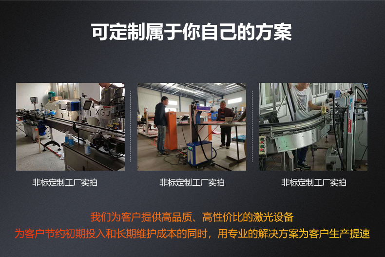 光纤激光喷码机(图15) 光纤激光喷码机(图15)