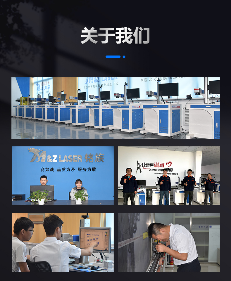 光纤激光喷码机(图20) 光纤激光喷码机(图20)