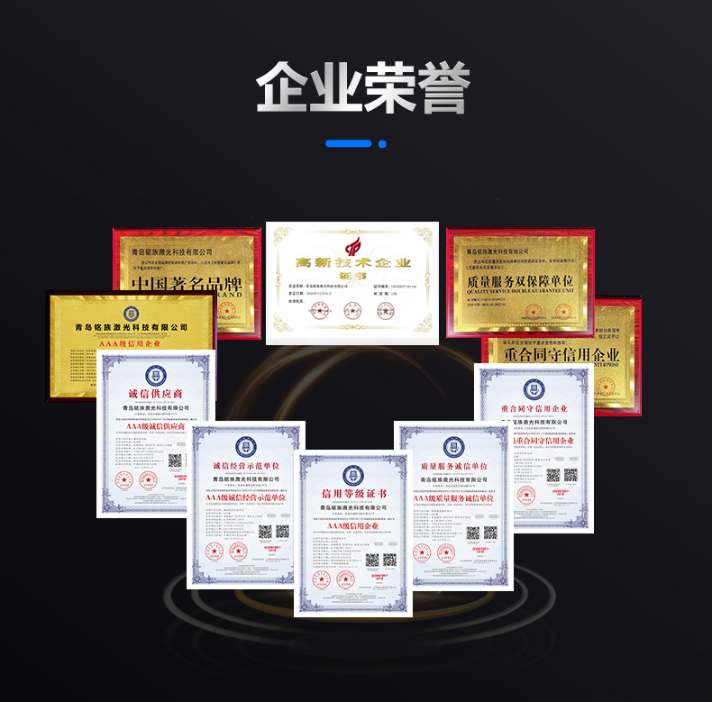 光纤激光喷码机(图21) 光纤激光喷码机(图21)