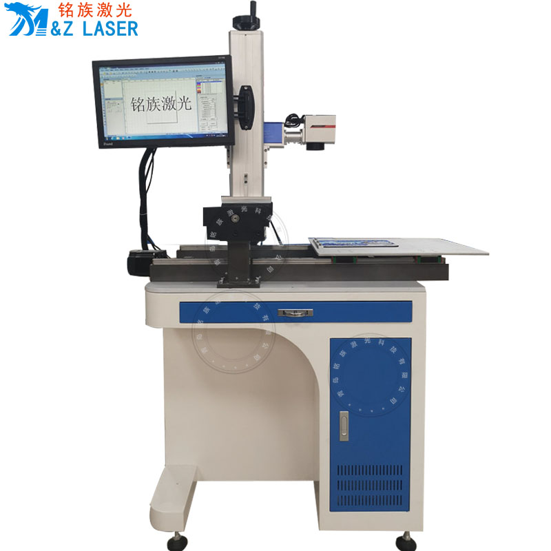 大幅面拼接激光打标机(图2) 大幅面拼接激光打标机(图2)