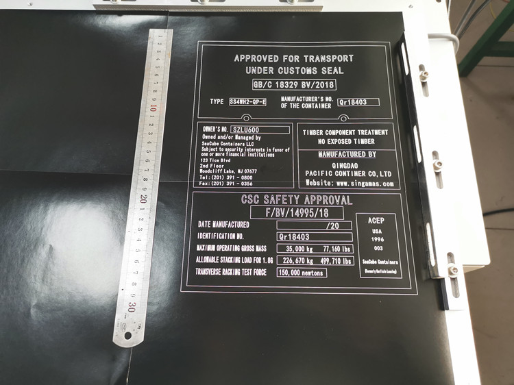 大幅面拼接激光打标机(图6) 大幅面拼接激光打标机(图6)