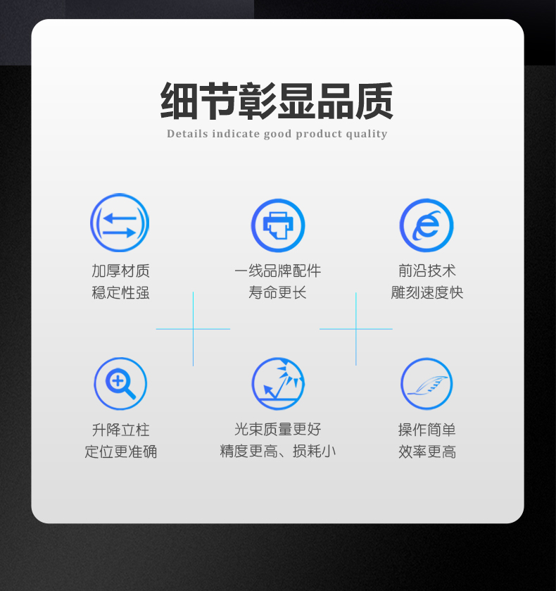 二氧化碳(CO2)激光打标机(图2) 二氧化碳(CO2)激光打标机(图2)