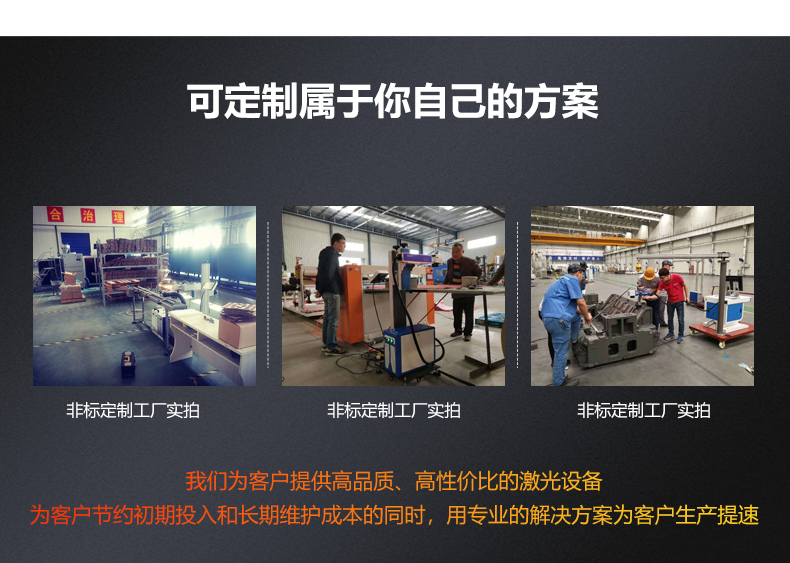 二氧化碳(CO2)激光打标机(图10) 二氧化碳(CO2)激光打标机(图10)