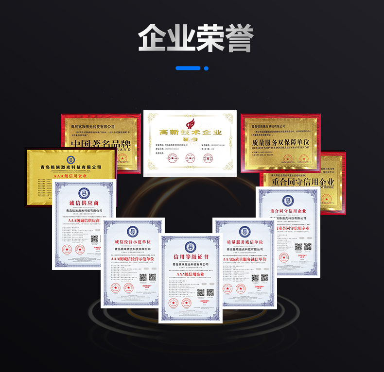 二氧化碳(CO2)激光打标机(图15) 二氧化碳(CO2)激光打标机(图15)