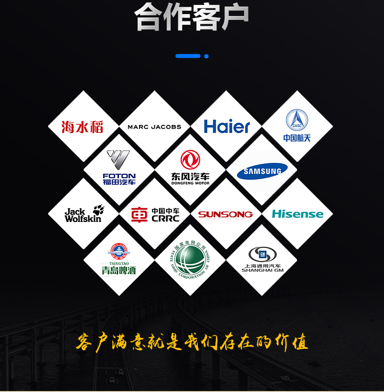 二氧化碳(CO2)激光打标机(图16) 二氧化碳(CO2)激光打标机(图16)