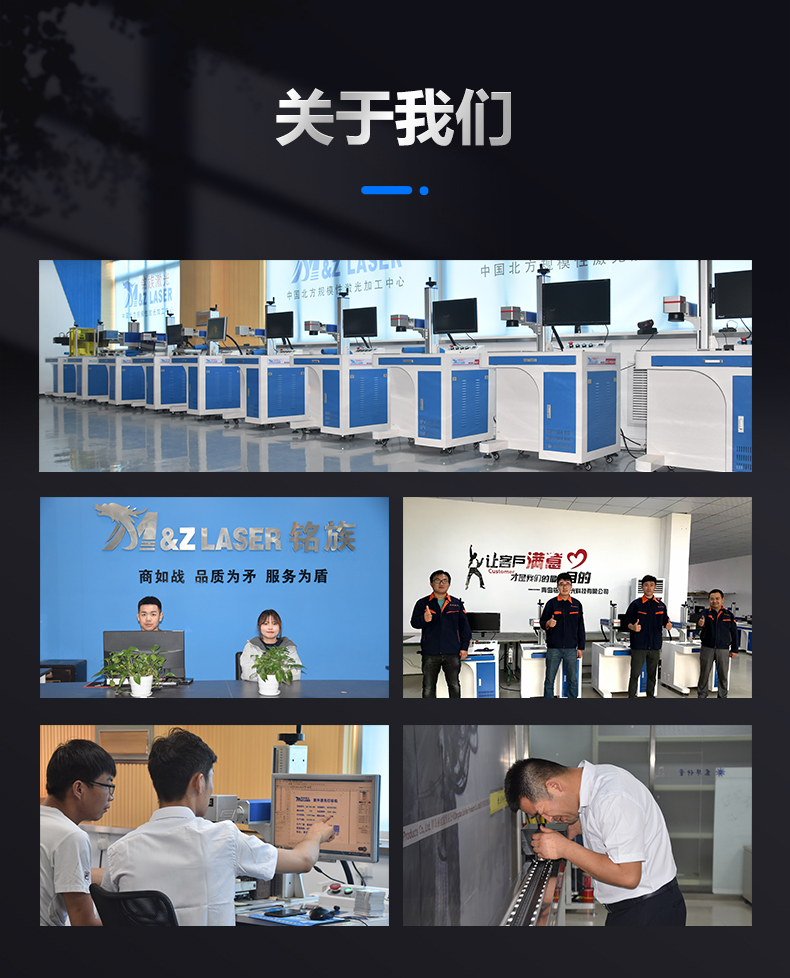 二氧化碳(CO2)激光打标机(图14) 二氧化碳(CO2)激光打标机(图14)