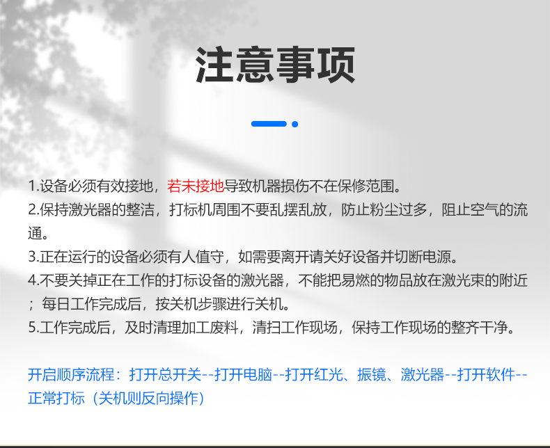 动态飞行二氧化碳(CO2)激光喷码机(图6) 动态飞行二氧化碳(CO2)激光喷码机(图6)