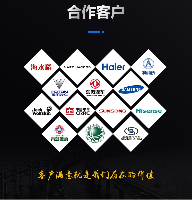 动态飞行二氧化碳(CO2)激光喷码机(图20) 动态飞行二氧化碳(CO2)激光喷码机(图20)