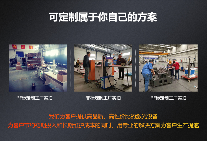 动态飞行二氧化碳(CO2)激光喷码机(图13) 动态飞行二氧化碳(CO2)激光喷码机(图13)