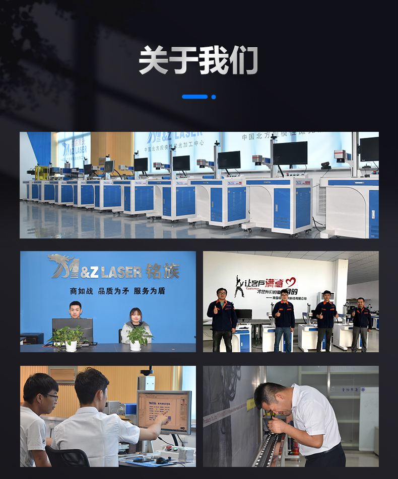 动态飞行二氧化碳(CO2)激光喷码机(图18) 动态飞行二氧化碳(CO2)激光喷码机(图18)