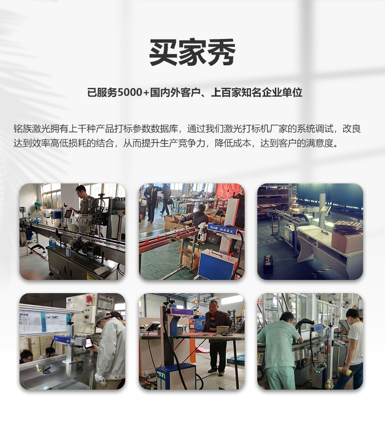 动态飞行二氧化碳(CO2)激光喷码机(图17) 动态飞行二氧化碳(CO2)激光喷码机(图17)