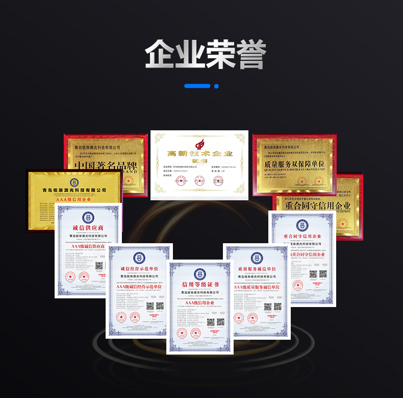 动态飞行二氧化碳(CO2)激光喷码机(图19) 动态飞行二氧化碳(CO2)激光喷码机(图19)