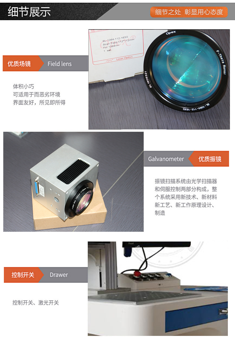 紫外激光打标机(图7) 紫外激光打标机(图7)