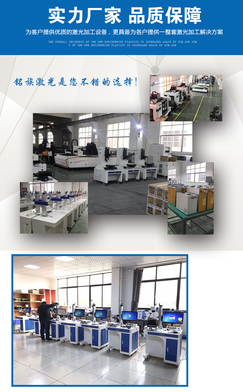 紫外激光打标机(图9) 紫外激光打标机(图9)