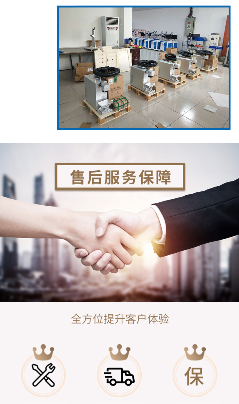 紫外激光打标机(图10) 紫外激光打标机(图10)