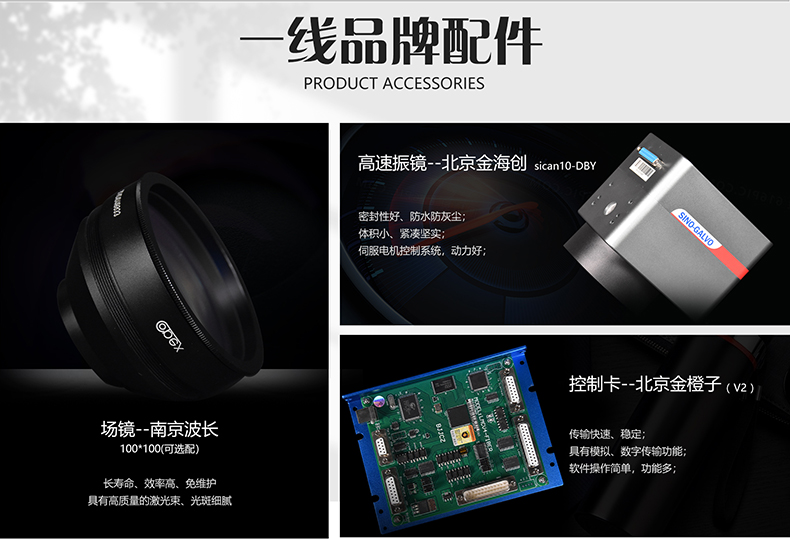 生产线配套激光打标机(图3) 生产线配套激光打标机(图3)