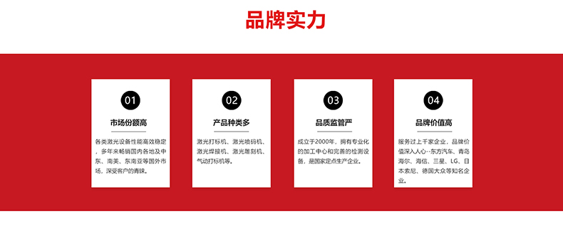 生产线配套激光打标机(图12) 生产线配套激光打标机(图12)