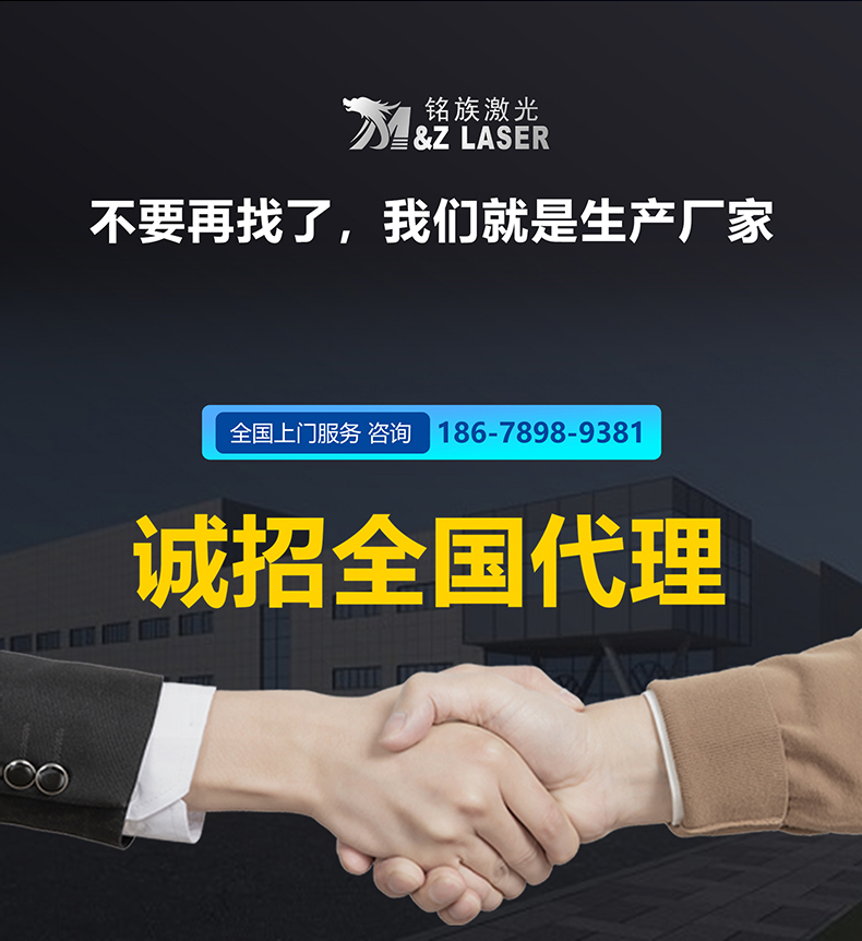 生产线配套激光打标机(图15) 生产线配套激光打标机(图15)