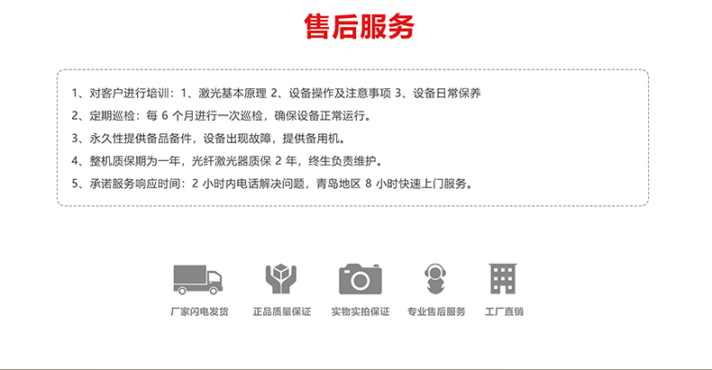 生产线配套激光打标机(图14) 生产线配套激光打标机(图14)