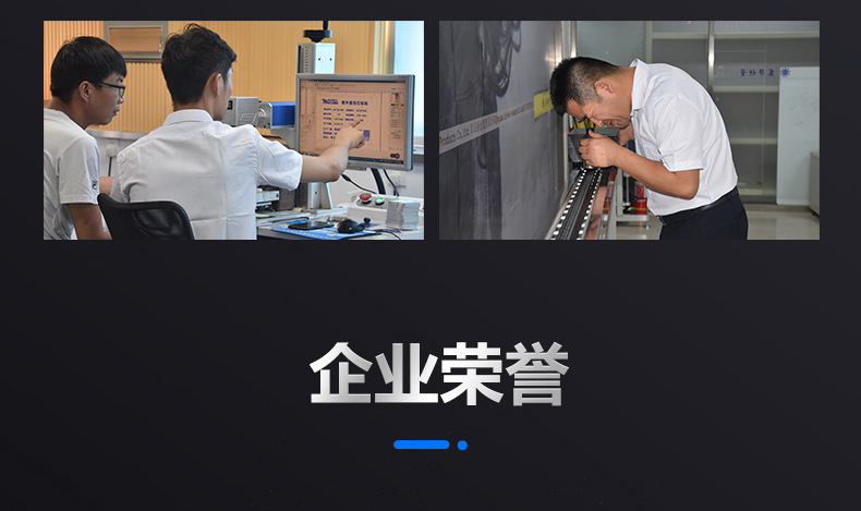 手持式激光打标机(图17) 手持式激光打标机(图17)