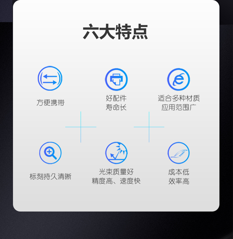 手持式激光打标机(图2) 手持式激光打标机(图2)