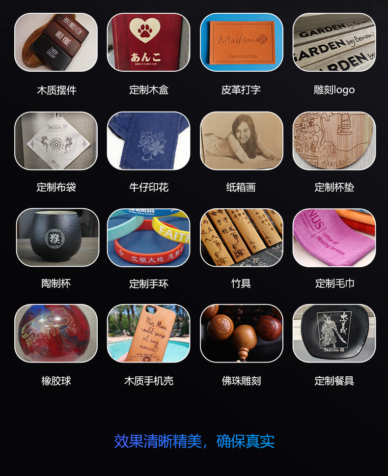 手持式激光打标机(图10) 手持式激光打标机(图10)