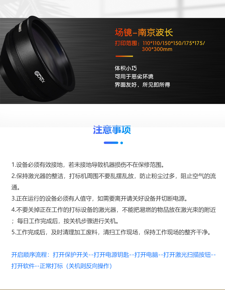 手持式激光打标机(图7) 手持式激光打标机(图7)