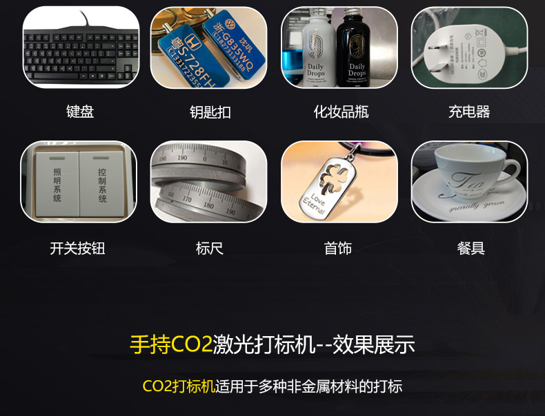 手持式激光打标机(图9) 手持式激光打标机(图9)