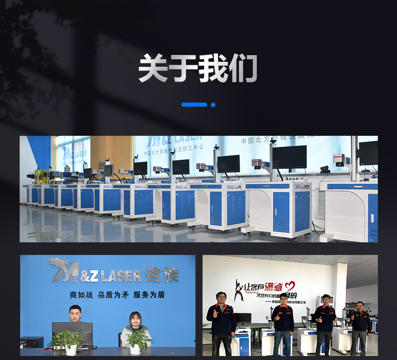 手持式激光打标机(图16) 手持式激光打标机(图16)