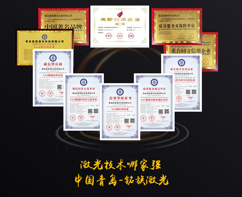 手持式激光打标机(图18) 手持式激光打标机(图18)