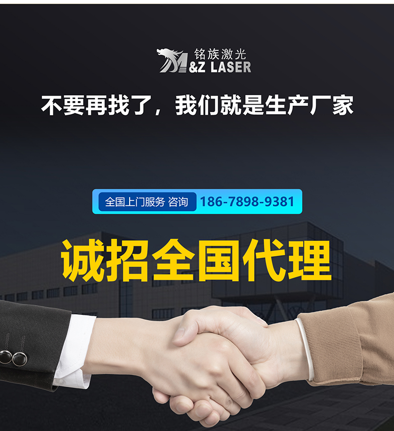 手持激光焊接机(图11) 手持激光焊接机(图11)