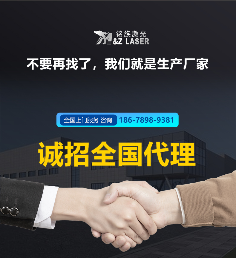 小幅面精密激光切割机(图12) 小幅面精密激光切割机(图12)