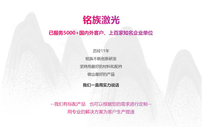 小幅面精密激光切割机(图8) 小幅面精密激光切割机(图8)