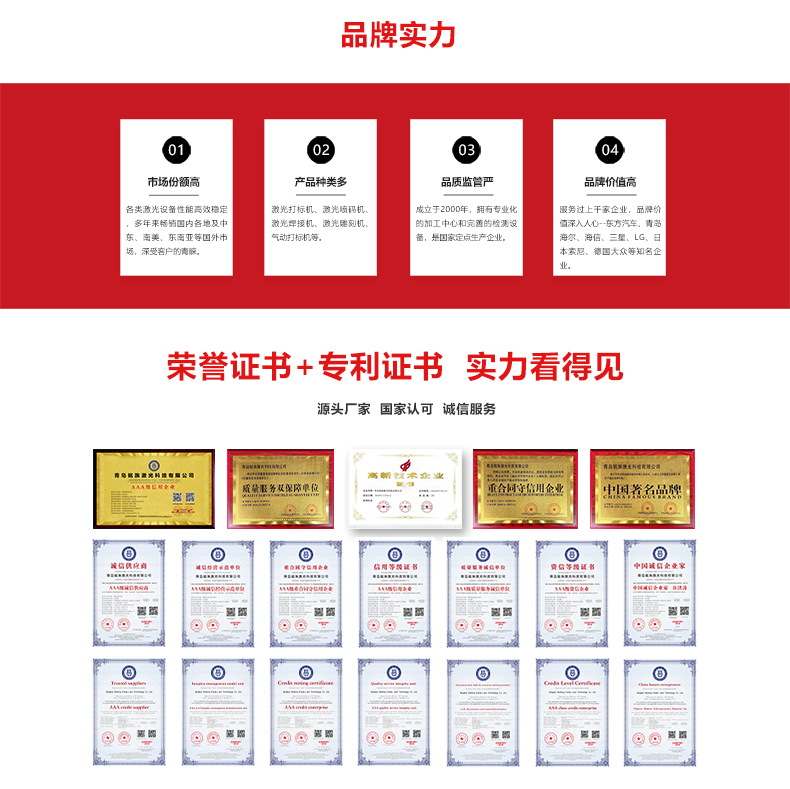 小幅面精密激光切割机(图10) 小幅面精密激光切割机(图10)