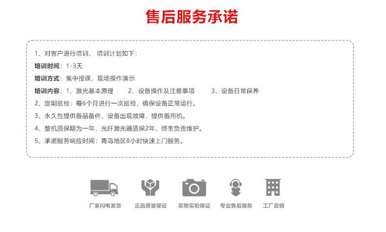 小幅面精密激光切割机(图11) 小幅面精密激光切割机(图11)