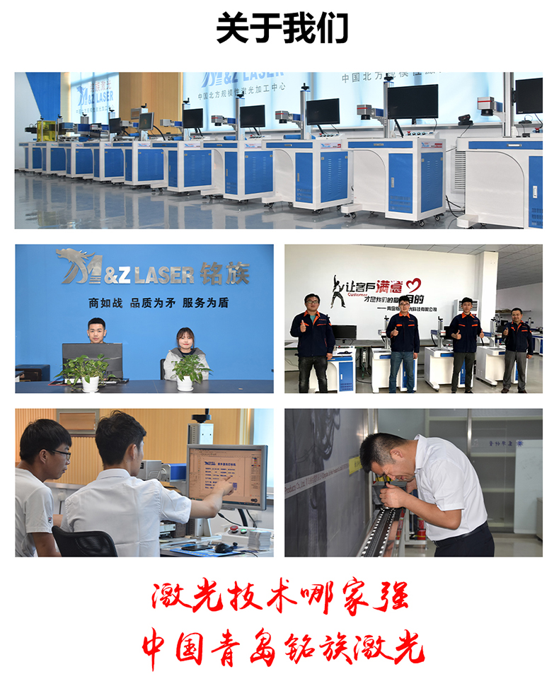 生产线激光切割机(图7) 生产线激光切割机(图7)