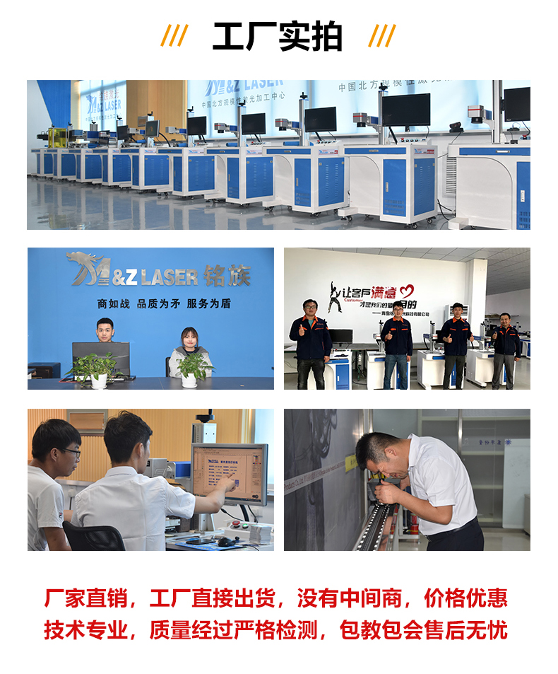 CO2玻璃管激光打标机(图6) CO2玻璃管激光打标机(图6)