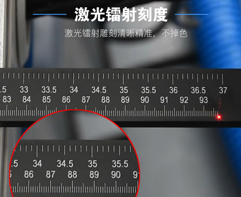 刻度尺激光打标 刻度尺激光打标