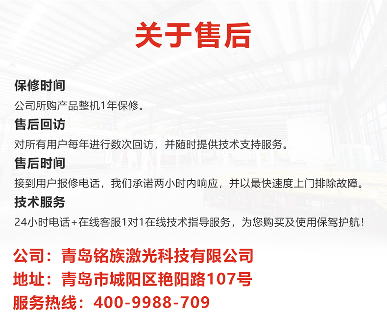 锂电池龙门连续振镜激光焊接机(图8) 锂电池龙门连续振镜激光焊接机(图8)
