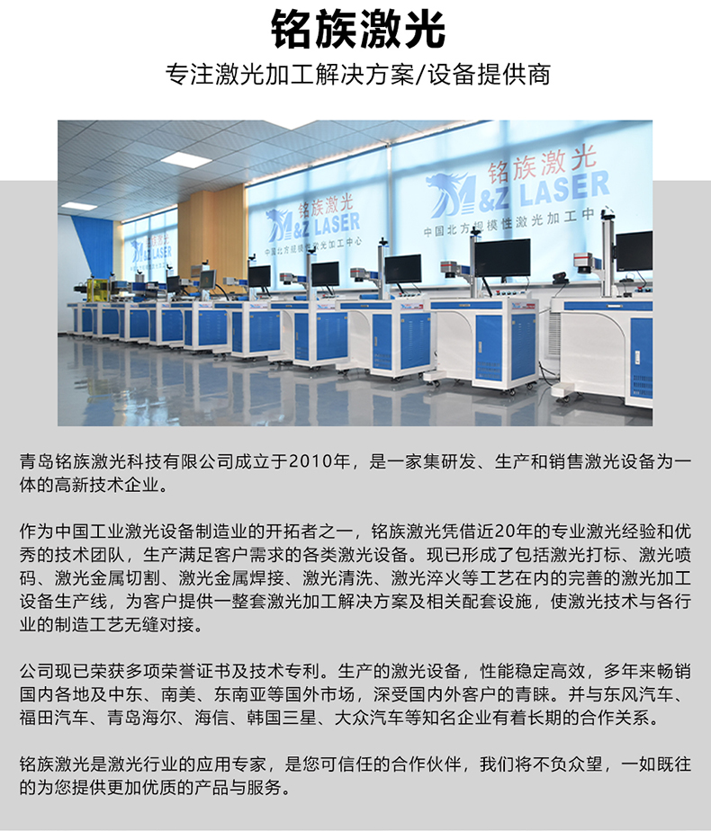 锂电池龙门连续振镜激光焊接机(图7) 锂电池龙门连续振镜激光焊接机(图7)