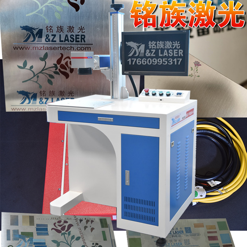 mopa激光打标机 mopa激光打标机