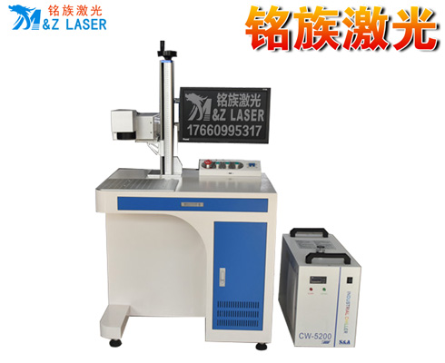 uv紫外线激光打标机 uv紫外线激光打标机