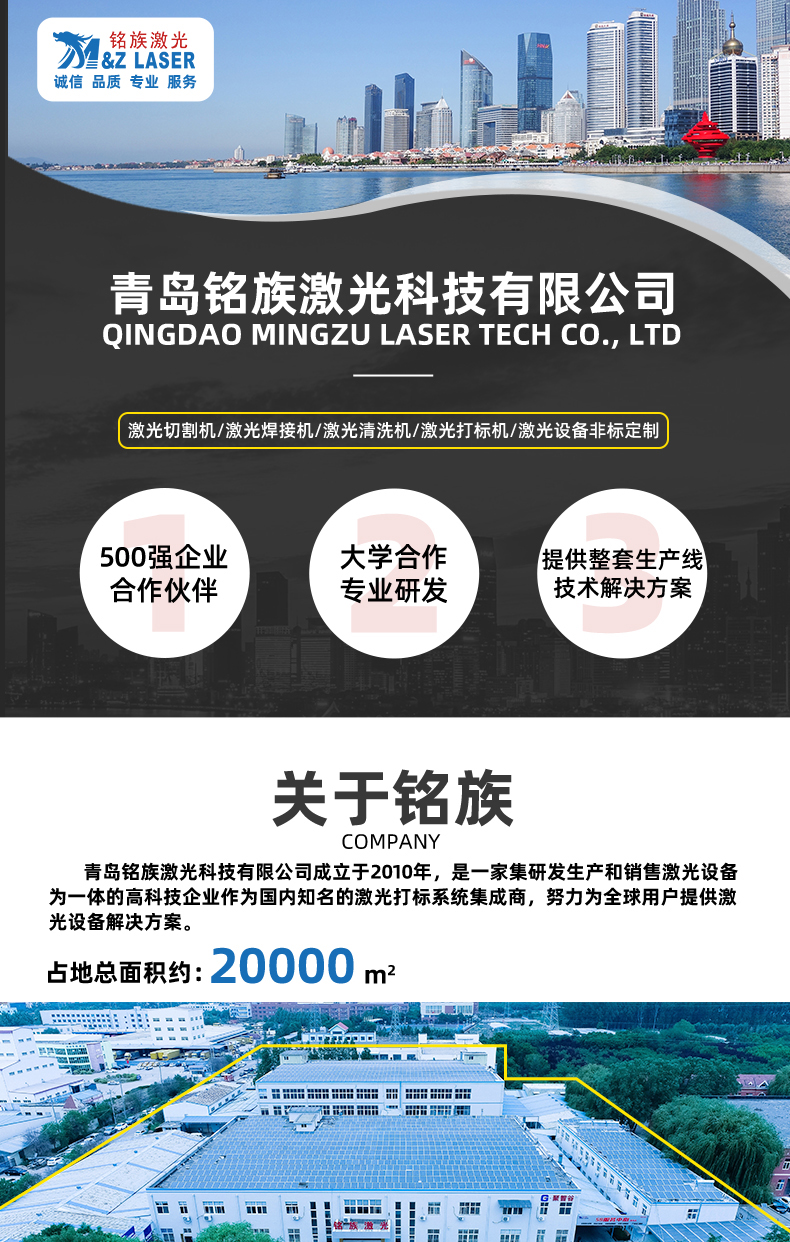 200W模具激光焊接机(图1) 200W模具激光焊接机(图1)