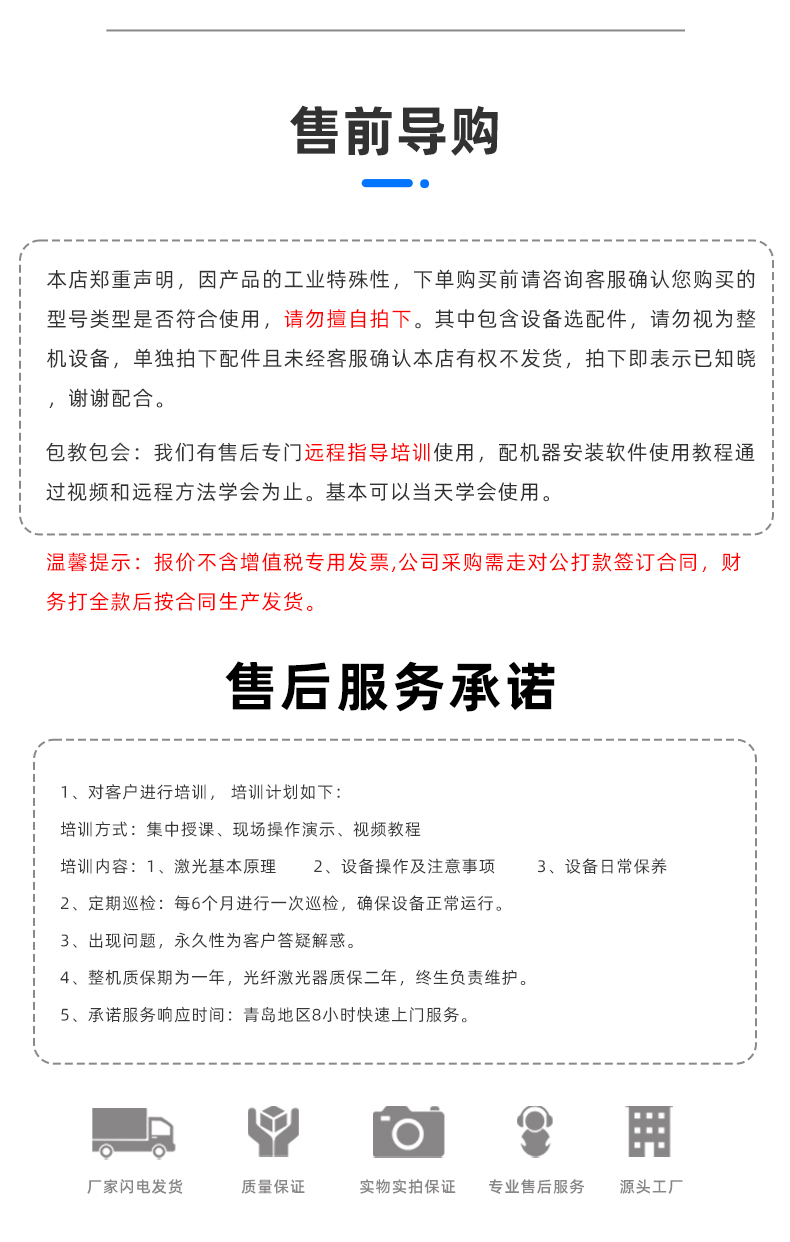 200W模具激光焊接机(图10) 200W模具激光焊接机(图10)